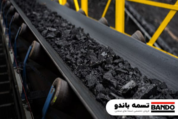 تسمه نقاله معادن و نوار نقاله در معدن