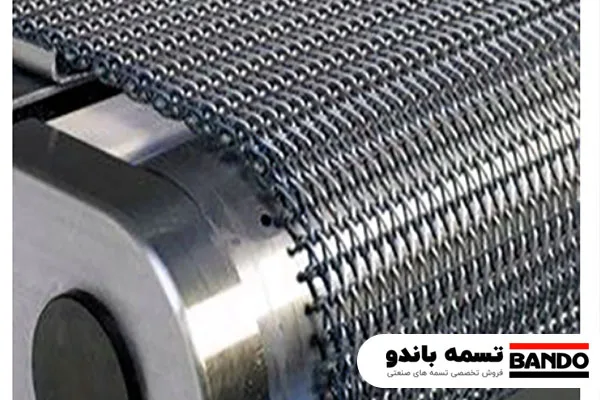 فروش تسمه نقاله توری فلزی استیل 1 انواع تسمه نقاله توری فلزی استیل