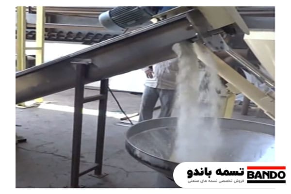 نوار نقاله کارخانه آردسازی و تسمه نقاله آردسازی