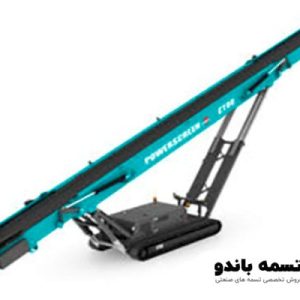 نوار نقاله عرض 80