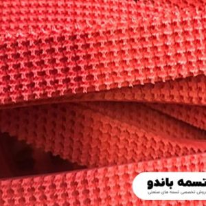 فروش تسمه های ضد سایش گریپ