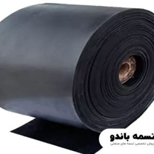 تسمه نقاله ضد اسید و ضد روغن