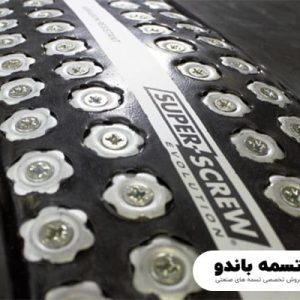 قیمت سوپر اسکرو MLT